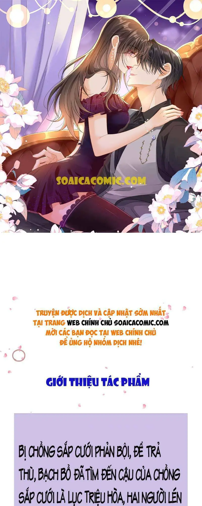 Cùng Lục Gia Yêu Đương Vụng Trộm Nettruyen ZZZ Chương 1 Page 1