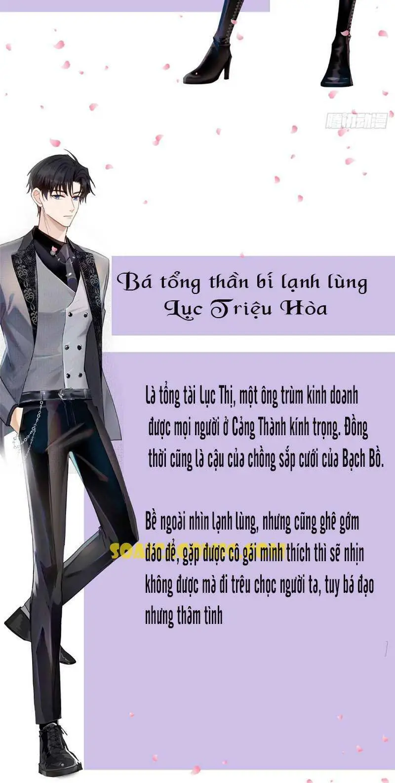 Cùng Lục Gia Yêu Đương Vụng Trộm Nettruyen ZZZ Chương 1 Page 3