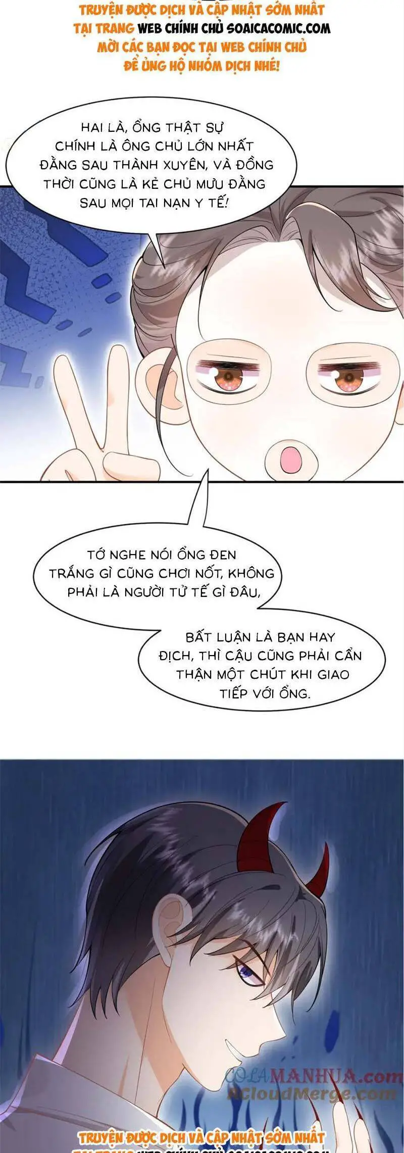 Cùng Lục Gia Yêu Đương Vụng Trộm Nettruyen ZZZ Chương 30 Page 14