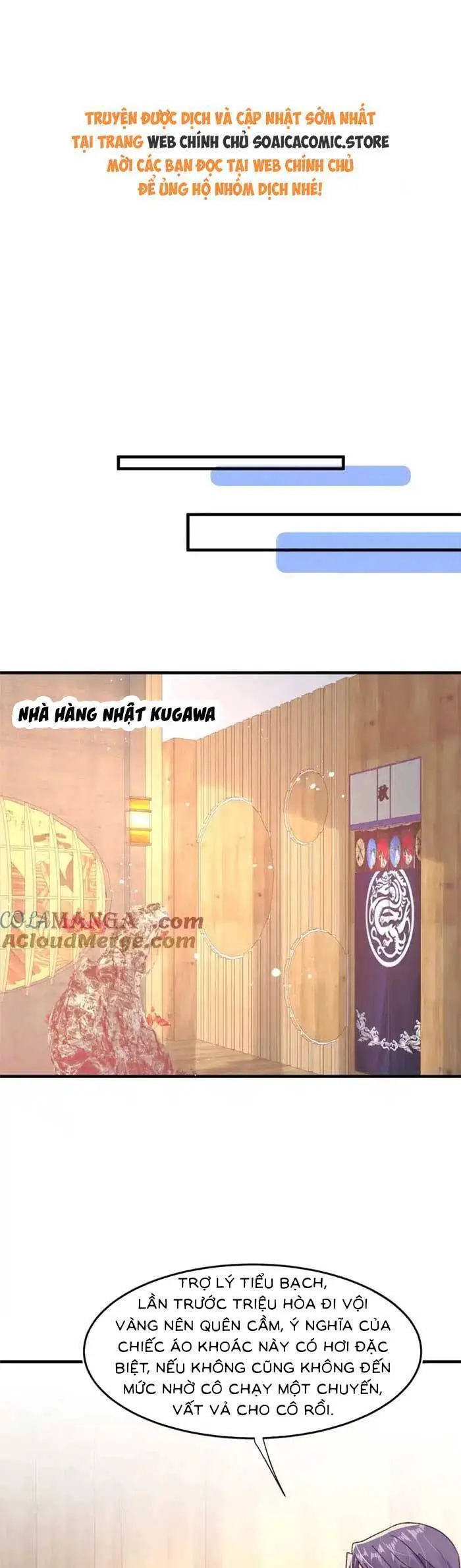 Cùng Lục Gia Yêu Đương Vụng Trộm Nettruyen ZZZ Chương 98 Page 1
