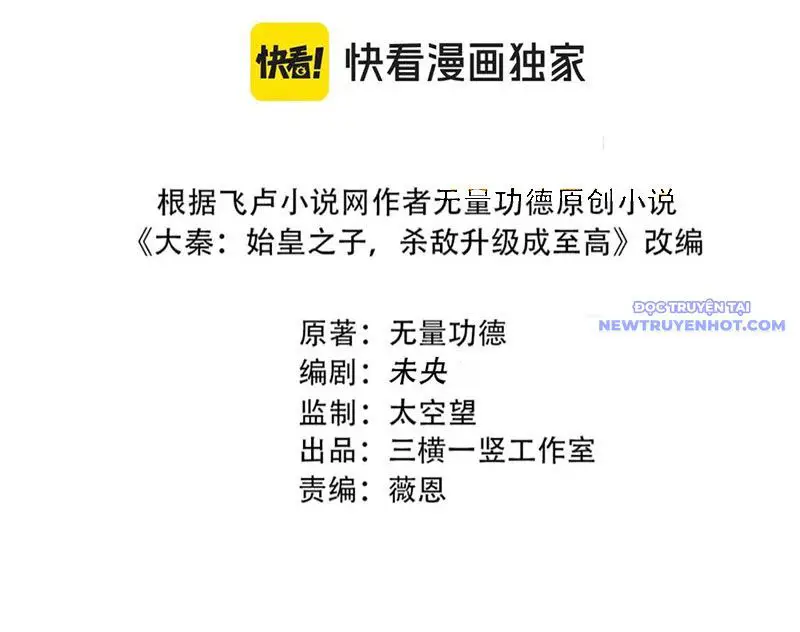 Đại Tần: Ta Con Trai Tần Thủy Hoàng Giết Địch Thăng Cấp Thành Thần Nettruyen ZZZ Chương 189 Page 14