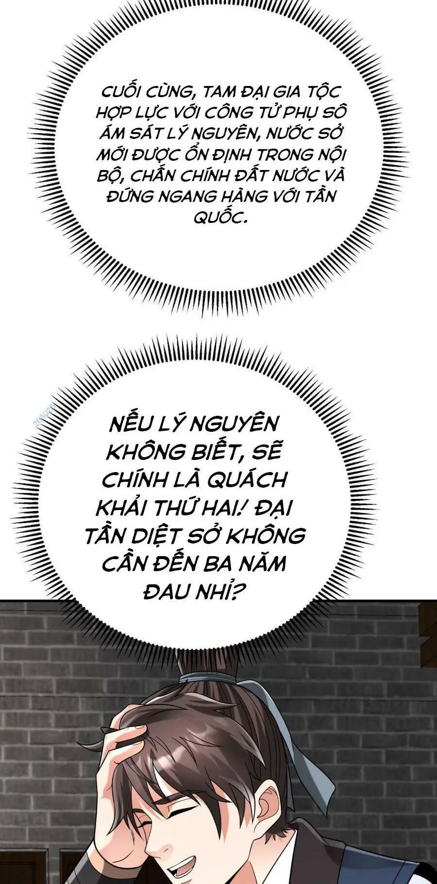 Đại Tần: Ta Con Trai Tần Thủy Hoàng Giết Địch Thăng Cấp Thành Thần Nettruyen ZZZ Chương 80 Page 49