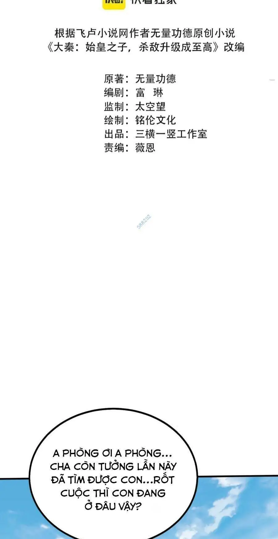 Đại Tần: Ta Con Trai Tần Thủy Hoàng Giết Địch Thăng Cấp Thành Thần Nettruyen ZZZ Chương 37 Page 2