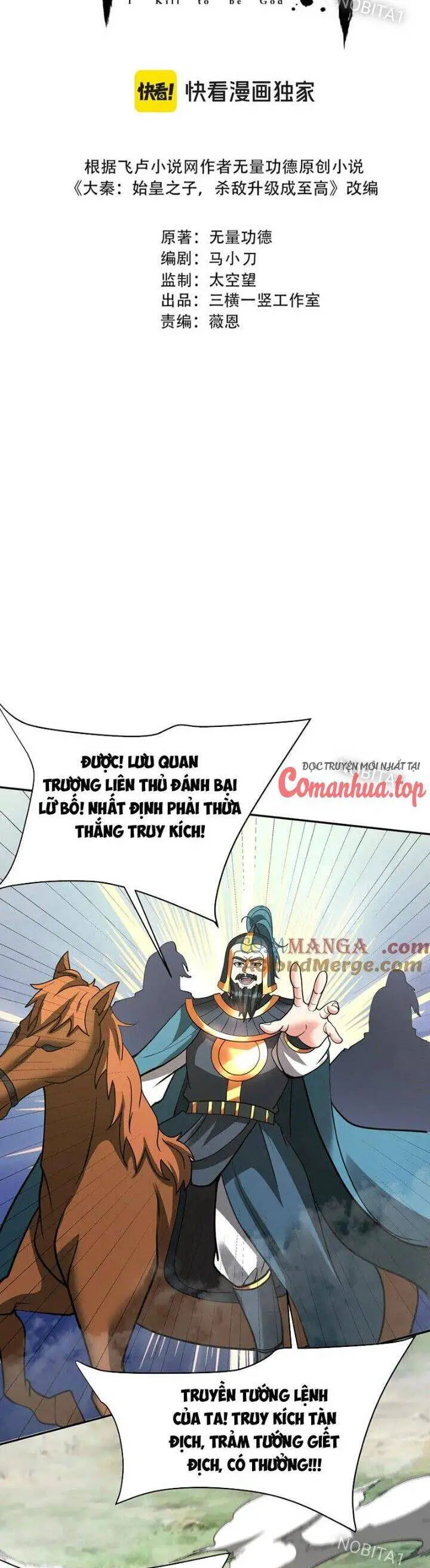 Đại Tần: Ta Con Trai Tần Thủy Hoàng Giết Địch Thăng Cấp Thành Thần Nettruyen ZZZ Chương 163 Page 3