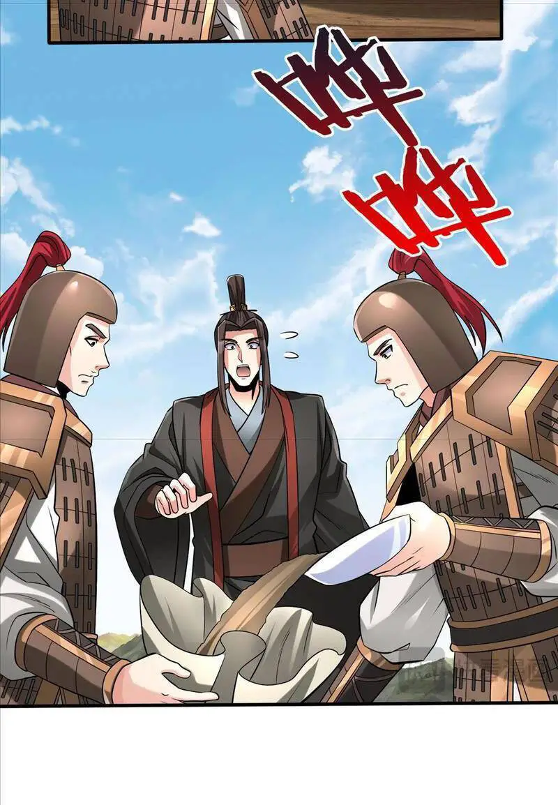 Đại Tần: Ta Con Trai Tần Thủy Hoàng Giết Địch Thăng Cấp Thành Thần Nettruyen ZZZ Chương 71 Page 53