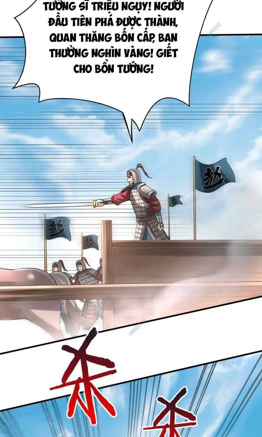 Đại Tần: Ta Con Trai Tần Thủy Hoàng Giết Địch Thăng Cấp Thành Thần Nettruyen ZZZ Chương 33 Page 57