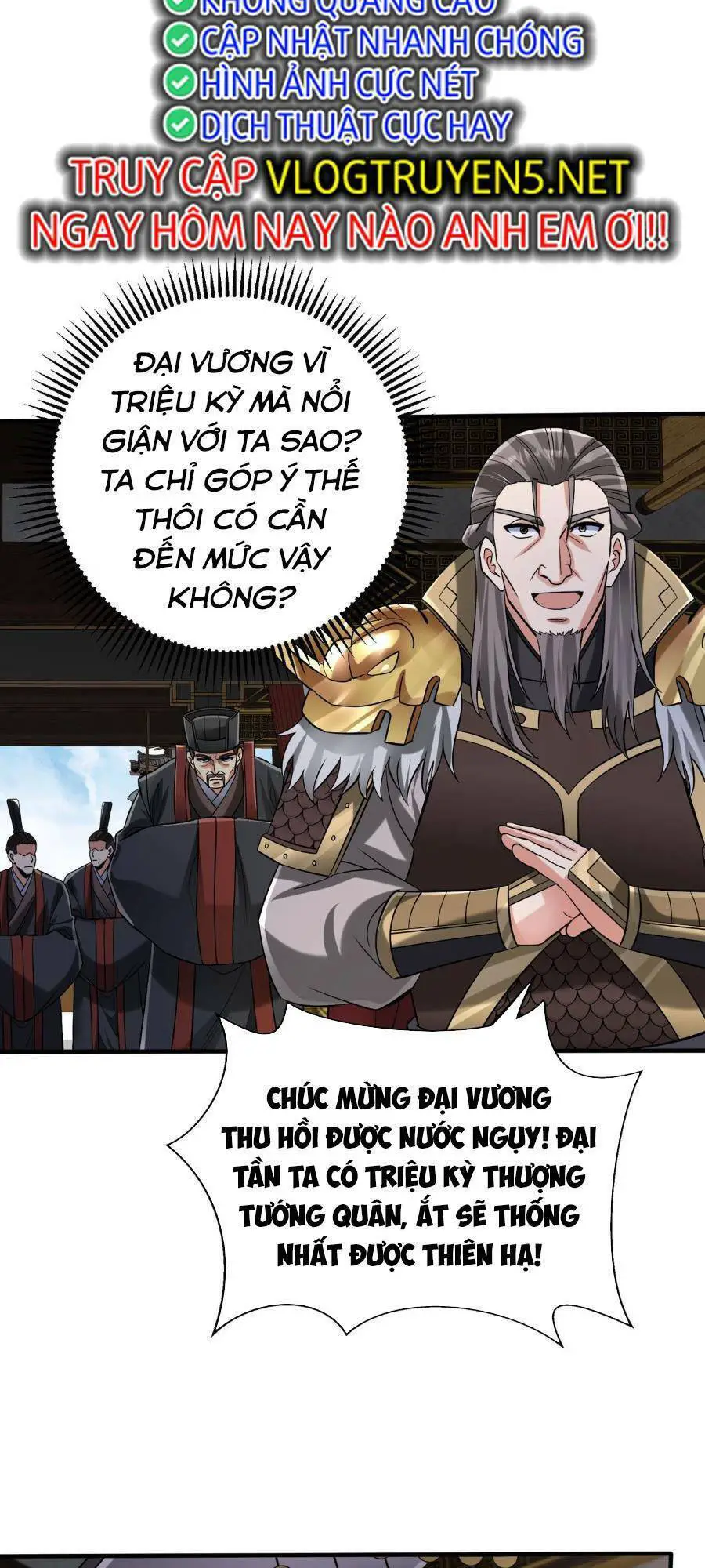 Đại Tần: Ta Con Trai Tần Thủy Hoàng Giết Địch Thăng Cấp Thành Thần Nettruyen ZZZ Chương 63 Page 6
