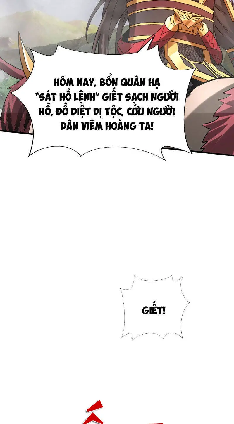 Đại Tần: Ta Con Trai Tần Thủy Hoàng Giết Địch Thăng Cấp Thành Thần Nettruyen ZZZ Chương 121 Page 72