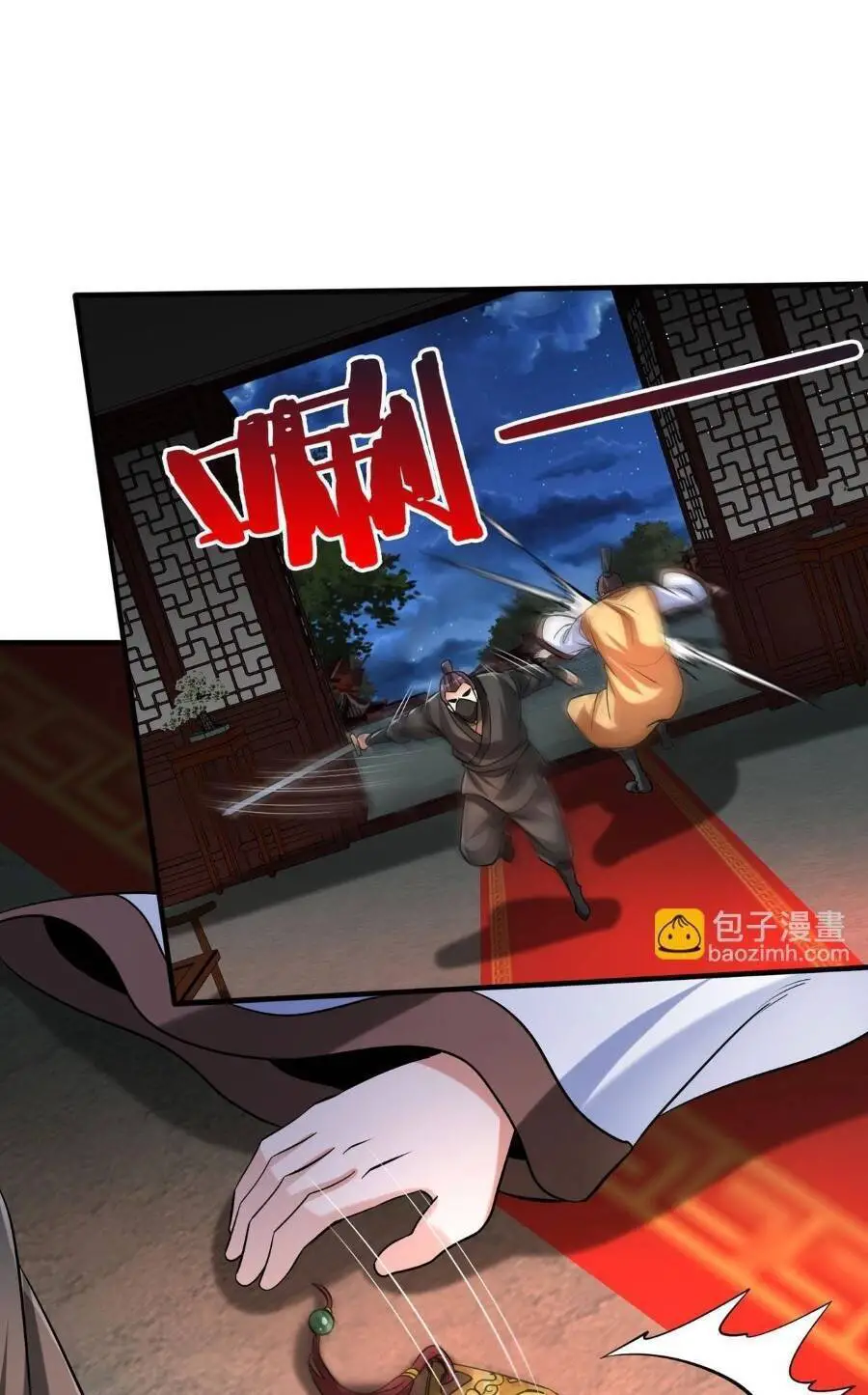 Đại Tần: Ta Con Trai Tần Thủy Hoàng Giết Địch Thăng Cấp Thành Thần Nettruyen ZZZ Chương 82 Page 38