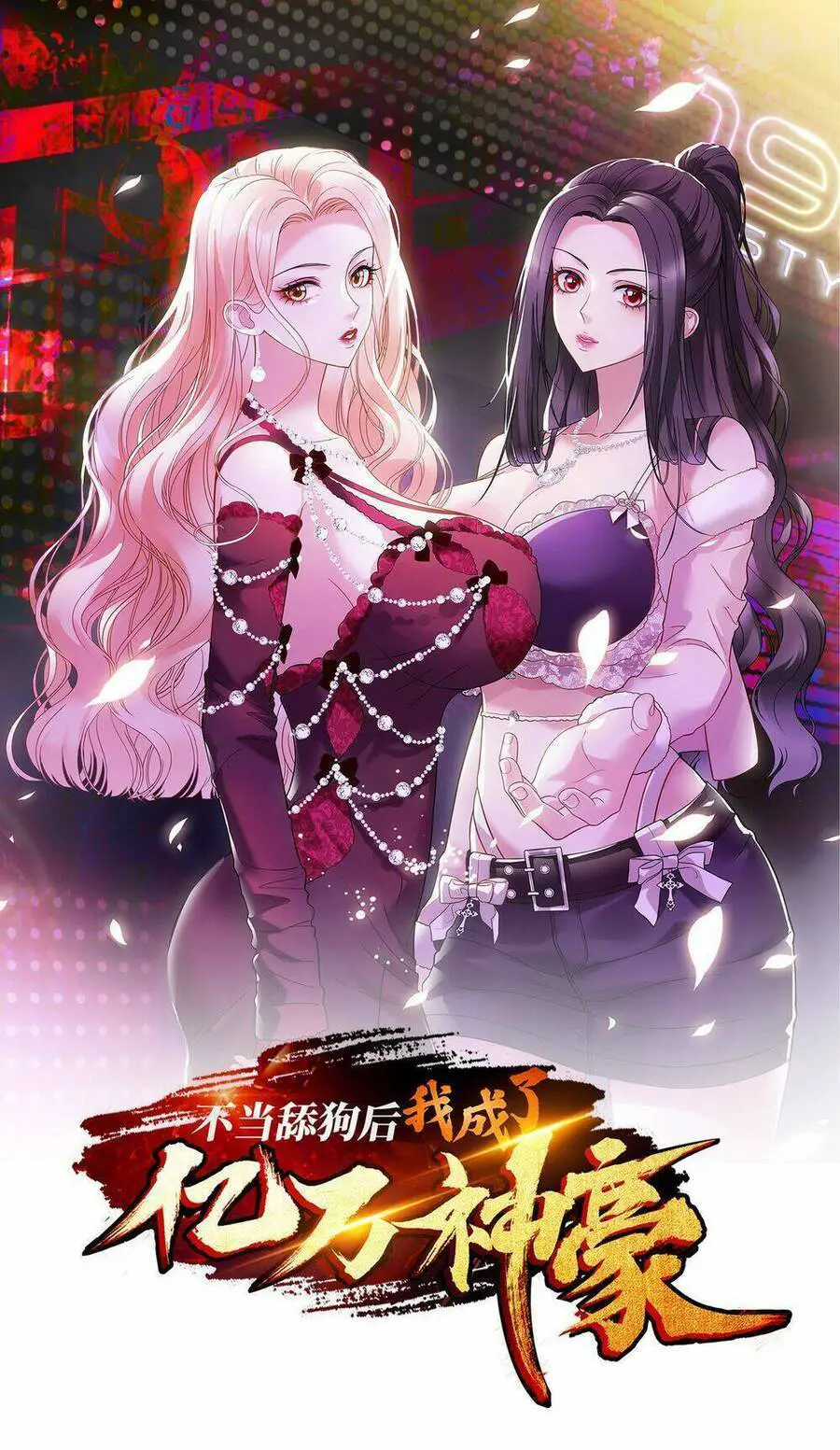 Bỏ Làm Simp Chúa, Ta Có Trong Tay Cả Tỉ Thần Hào Nettruyen ZZZ Chương 39.2 Page 1