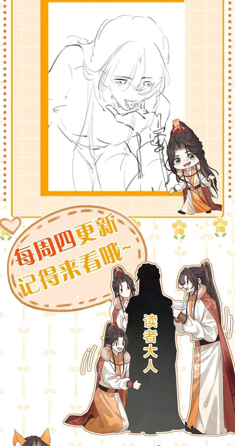Hải Vương Sau Khi Hoàn Lương Sa Vào Tu La Tràng Nettruyen ZZZ Chương 23 Page 30