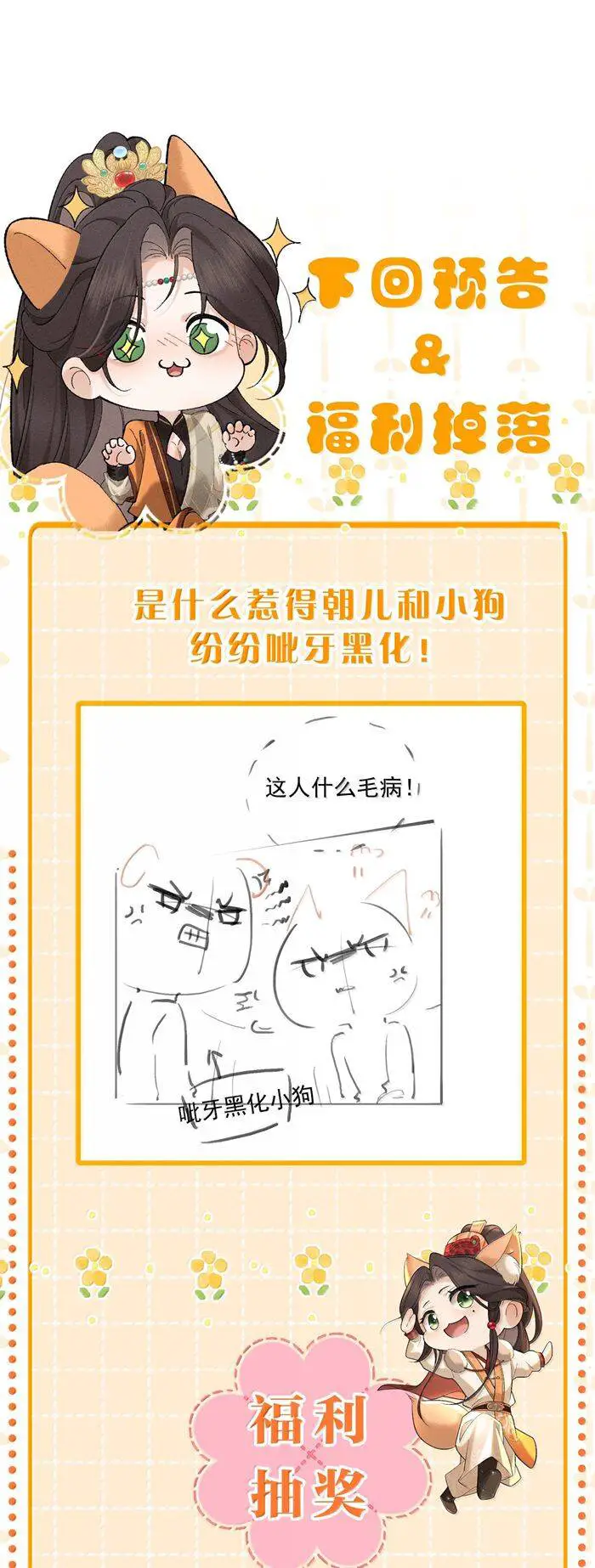 Hải Vương Sau Khi Hoàn Lương Sa Vào Tu La Tràng Nettruyen ZZZ Chương 28 Page 26