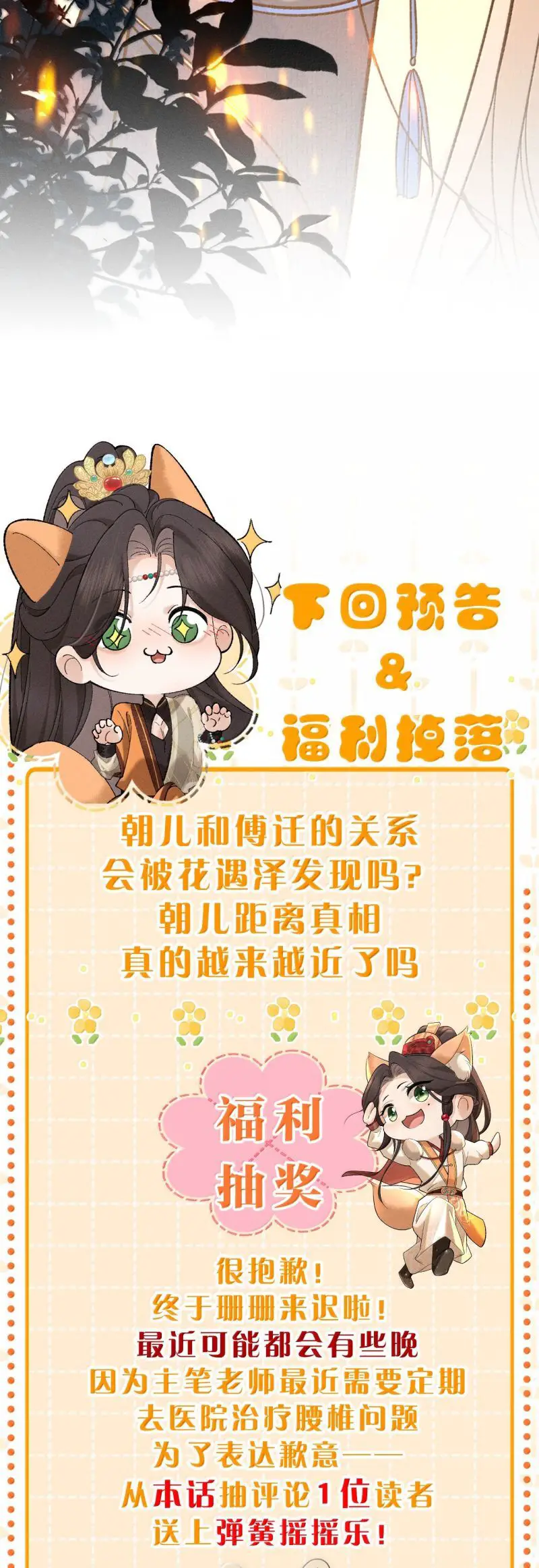 Hải Vương Sau Khi Hoàn Lương Sa Vào Tu La Tràng Nettruyen ZZZ Chương 37 Page 33
