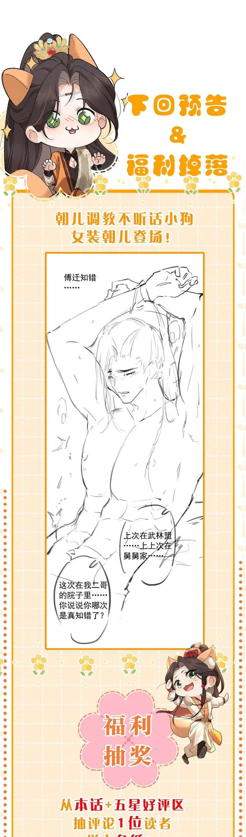 Hải Vương Sau Khi Hoàn Lương Sa Vào Tu La Tràng Nettruyen ZZZ Chương 27 Page 30