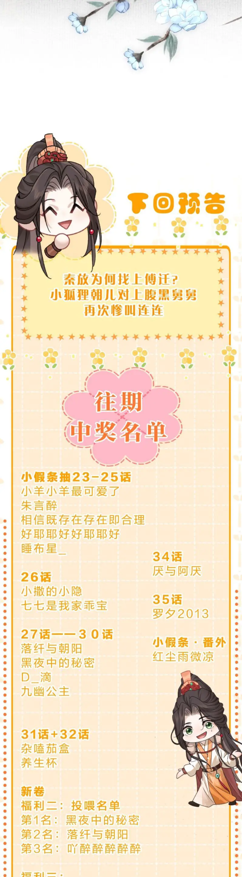 Hải Vương Sau Khi Hoàn Lương Sa Vào Tu La Tràng Nettruyen ZZZ Chương 35 Page 28
