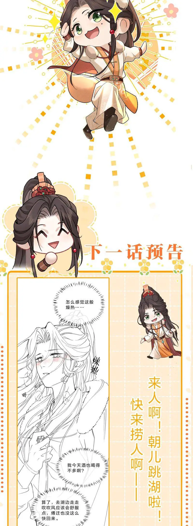 Hải Vương Sau Khi Hoàn Lương Sa Vào Tu La Tràng Nettruyen ZZZ Chương 10 Page 41