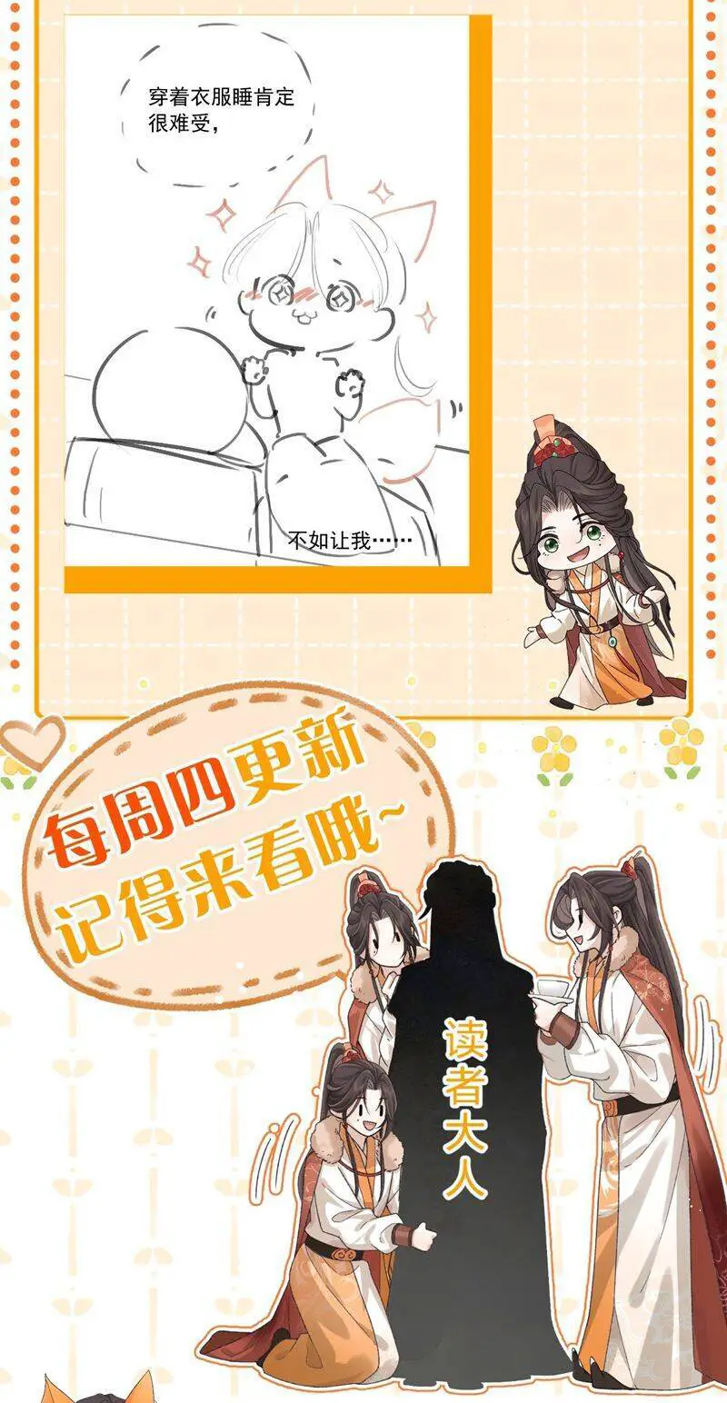 Hải Vương Sau Khi Hoàn Lương Sa Vào Tu La Tràng Nettruyen ZZZ Chương 18 Page 35