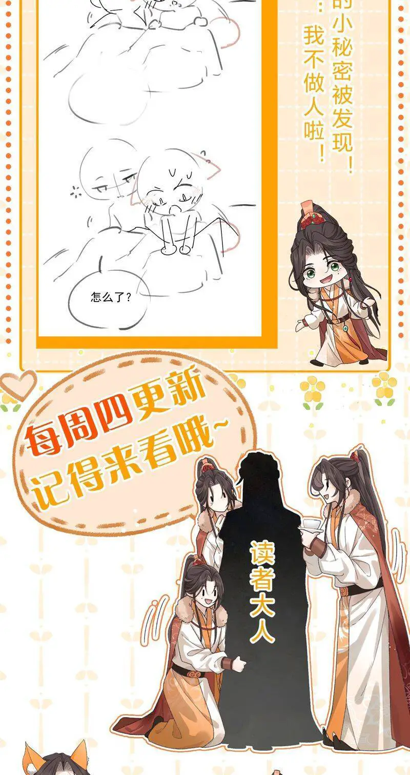 Hải Vương Sau Khi Hoàn Lương Sa Vào Tu La Tràng Nettruyen ZZZ Chương 19 Page 38