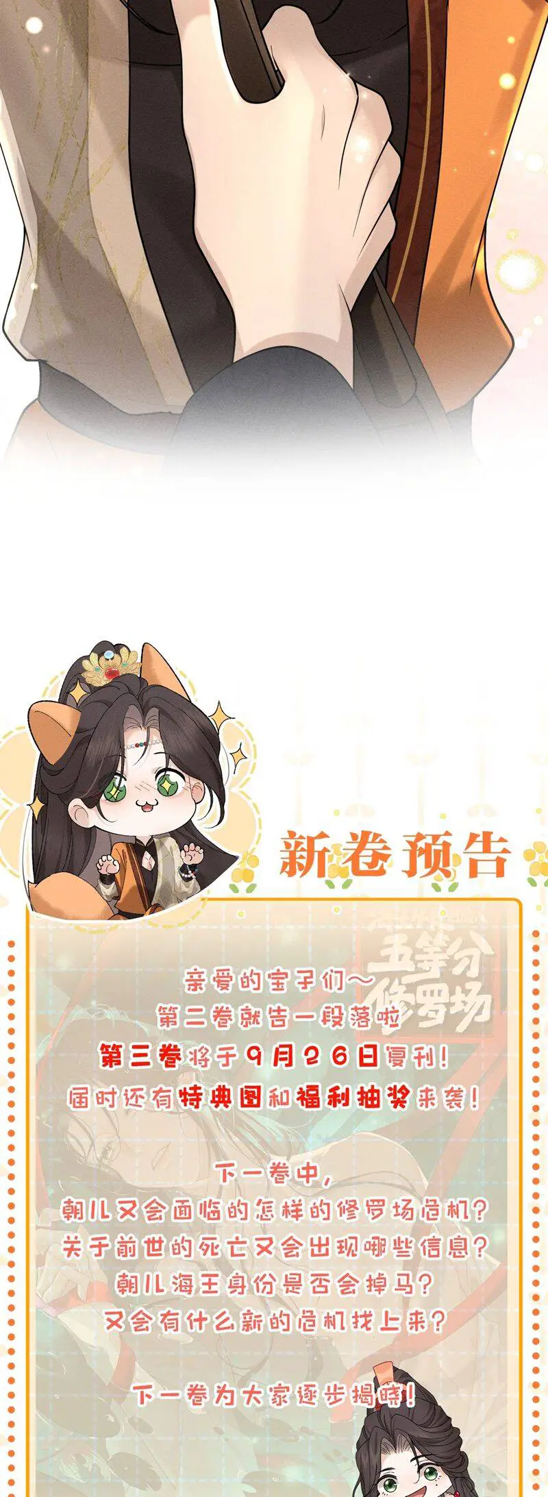 Hải Vương Sau Khi Hoàn Lương Sa Vào Tu La Tràng Nettruyen ZZZ Chương 20 Page 34