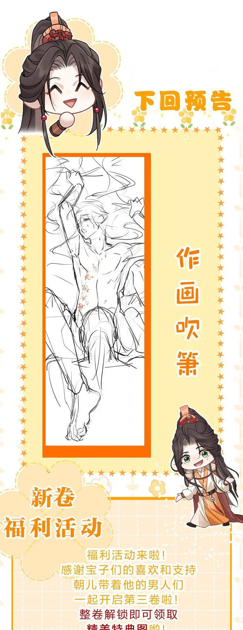 Hải Vương Sau Khi Hoàn Lương Sa Vào Tu La Tràng Nettruyen ZZZ Chương 21 Page 42