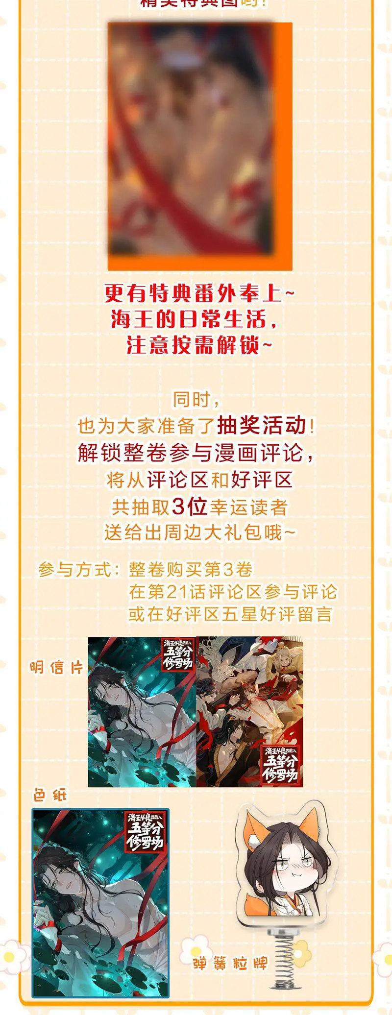 Hải Vương Sau Khi Hoàn Lương Sa Vào Tu La Tràng Nettruyen ZZZ Chương 21 Page 43