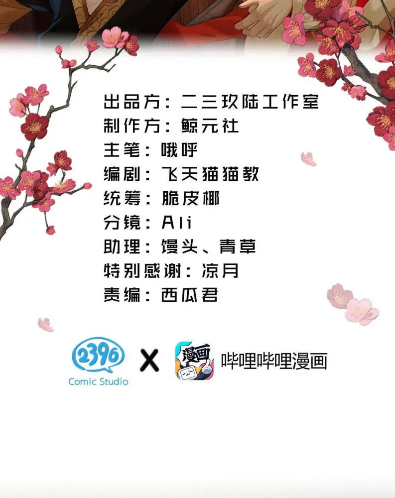 Hải Vương Sau Khi Hoàn Lương Sa Vào Tu La Tràng Nettruyen ZZZ Chương 16 Page 4