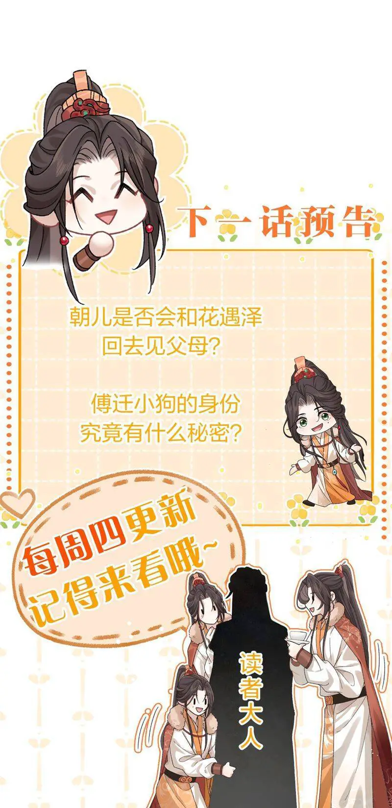 Hải Vương Sau Khi Hoàn Lương Sa Vào Tu La Tràng Nettruyen ZZZ Chương 13 Page 43