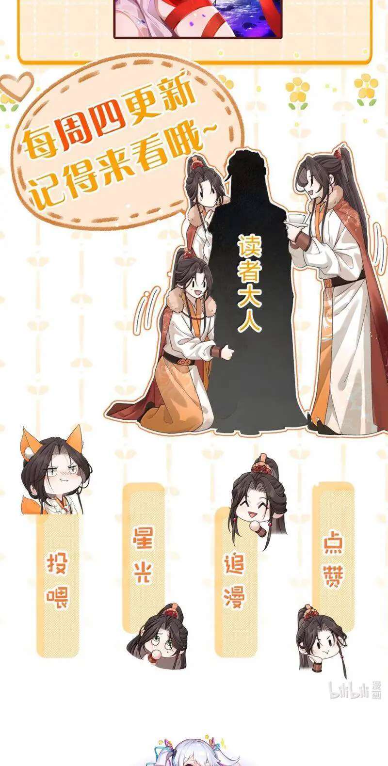 Hải Vương Sau Khi Hoàn Lương Sa Vào Tu La Tràng Nettruyen ZZZ Chương 29 Page 40