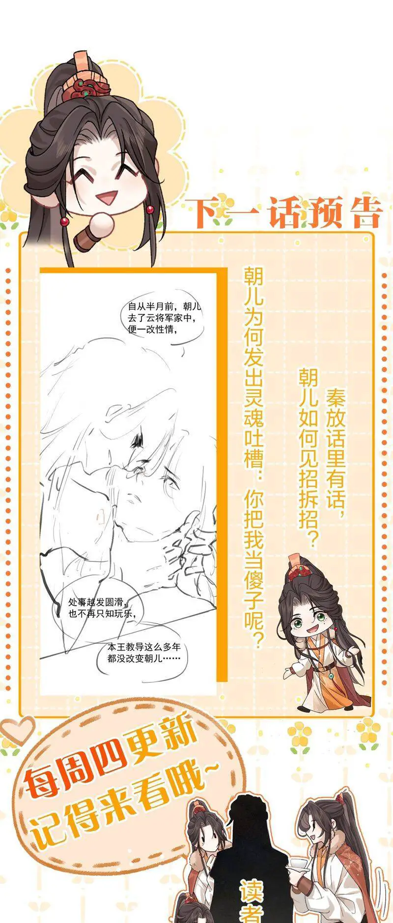 Hải Vương Sau Khi Hoàn Lương Sa Vào Tu La Tràng Nettruyen ZZZ Chương 24 Page 30