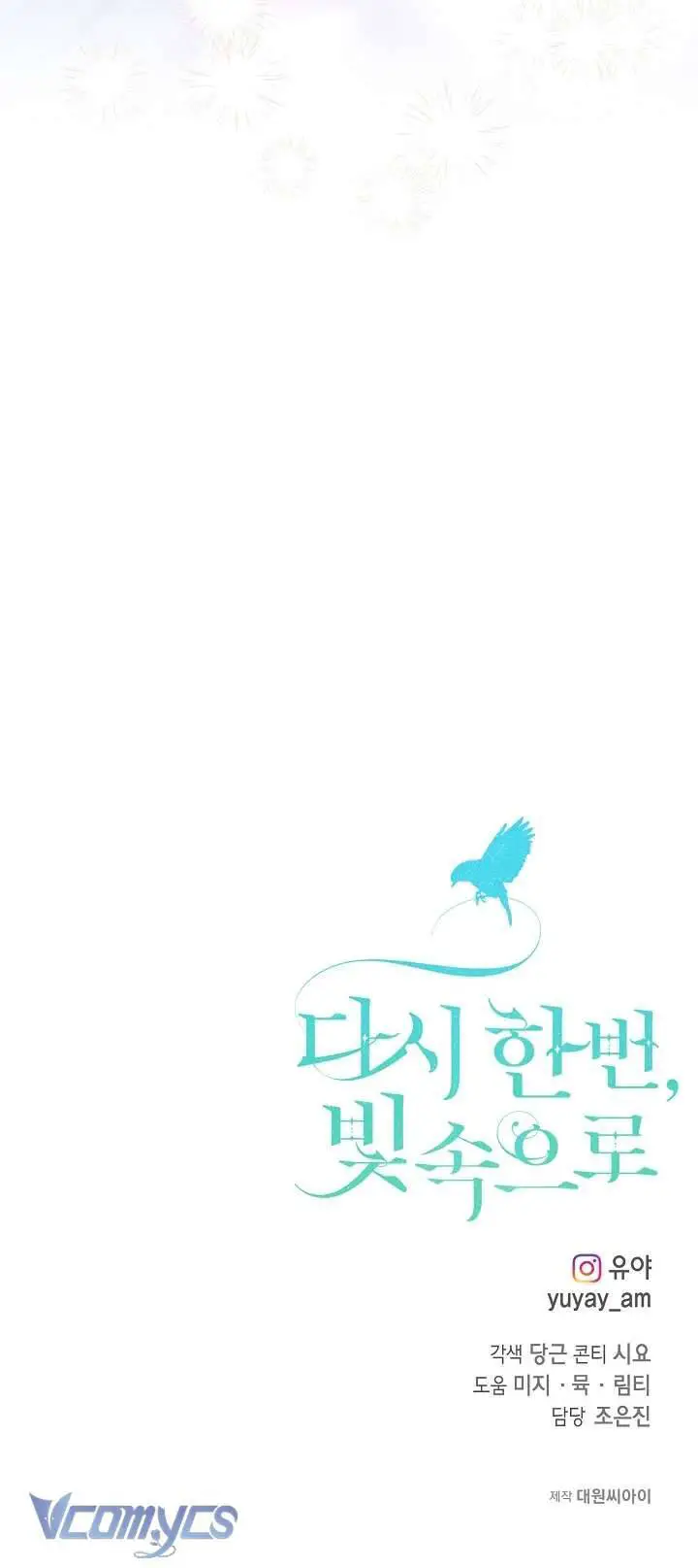 Lần Nữa Toả Sáng Nettruyen ZZZ Chương 87 Page 59