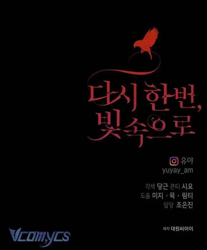 Lần Nữa Toả Sáng Nettruyen ZZZ Chương 85 Page 77