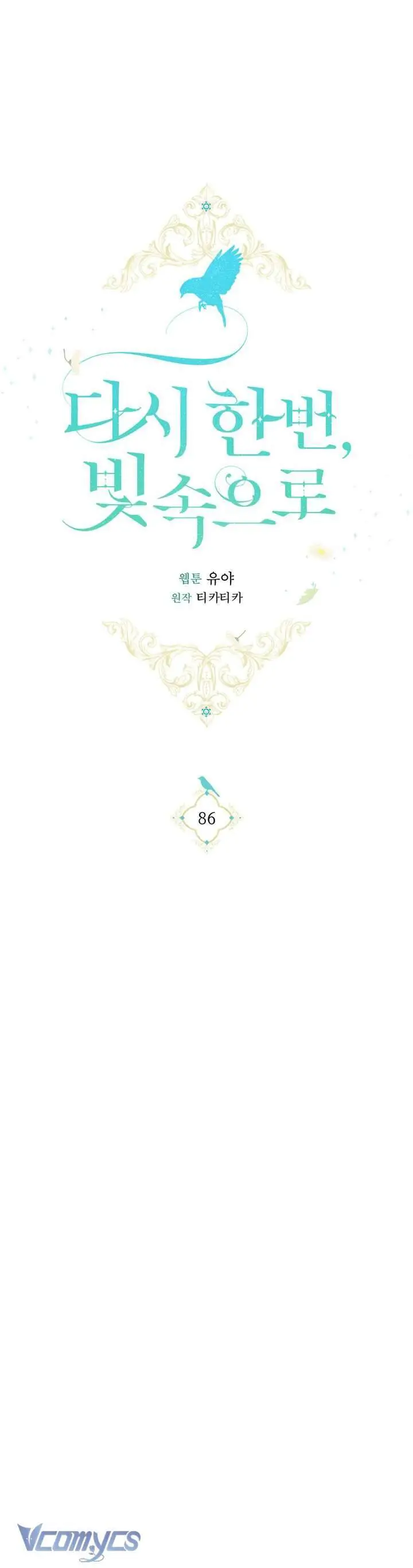 Lần Nữa Toả Sáng Nettruyen ZZZ Chương 86 Page 26