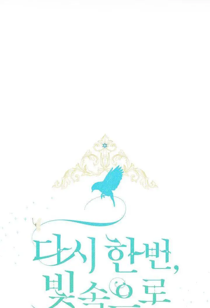 Lần Nữa Toả Sáng Nettruyen ZZZ Chương 27 Page 28