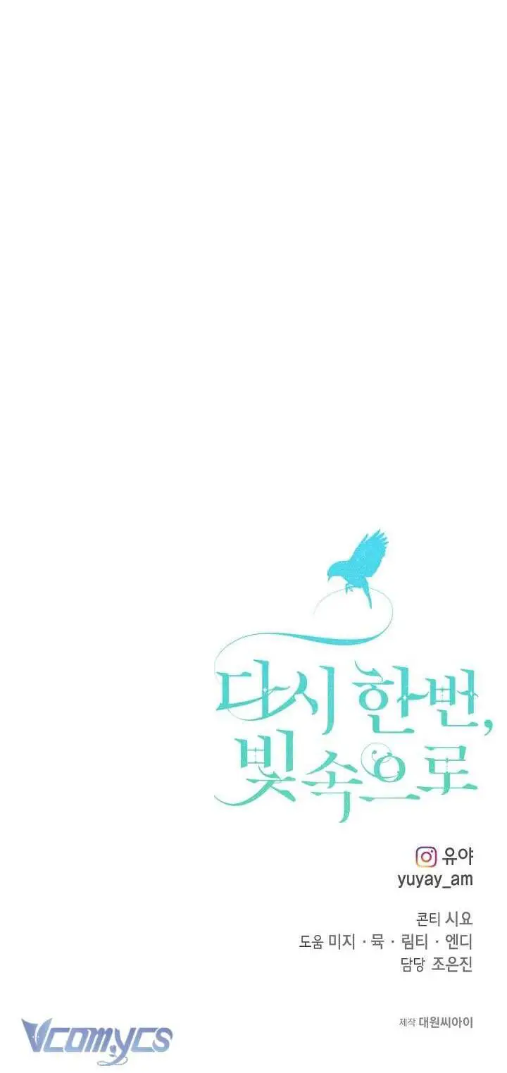 Lần Nữa Toả Sáng Nettruyen ZZZ Chương 99 Page 50