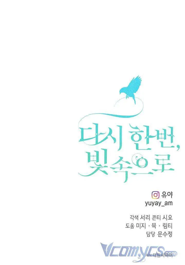 Lần Nữa Toả Sáng Nettruyen ZZZ Chương 59 Page 69