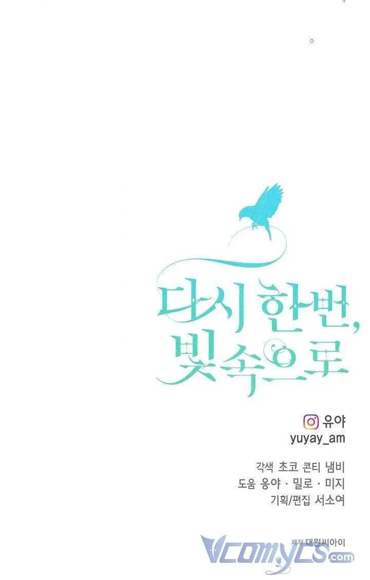 Lần Nữa Toả Sáng Nettruyen ZZZ Chương 33 Page 61