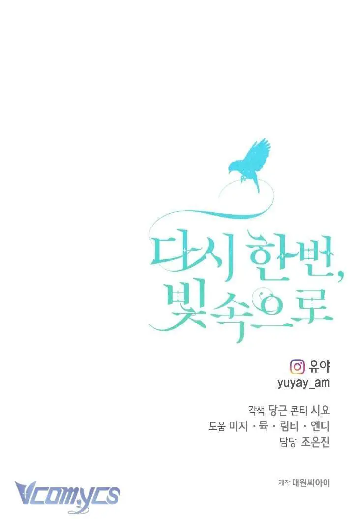 Lần Nữa Toả Sáng Nettruyen ZZZ Chương 92 Page 51