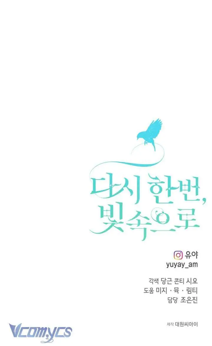 Lần Nữa Toả Sáng Nettruyen ZZZ Chương 88 Page 58