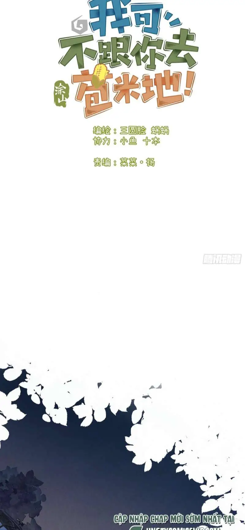 Tôi Không Cùng Anh Đến Vùng Đất Bắp Ngô Đâu! Nettruyen ZZZ Chương 8 Page 3