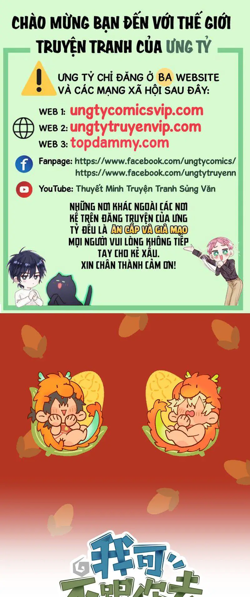 Tôi Không Cùng Anh Đến Vùng Đất Bắp Ngô Đâu! Nettruyen ZZZ Chương 36 Page 2