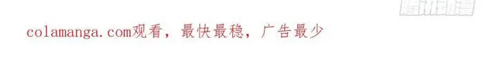 Giữa Trời Đất, Sao Có Thể Mãi Mãi Cam Chịu Dưới Người Khác! Nettruyen ZZZ Chương 39 Page 43