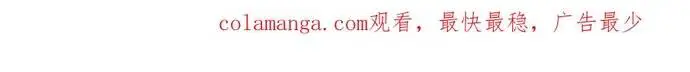 Giữa Trời Đất, Sao Có Thể Mãi Mãi Cam Chịu Dưới Người Khác! Nettruyen ZZZ Chương 38 Page 19