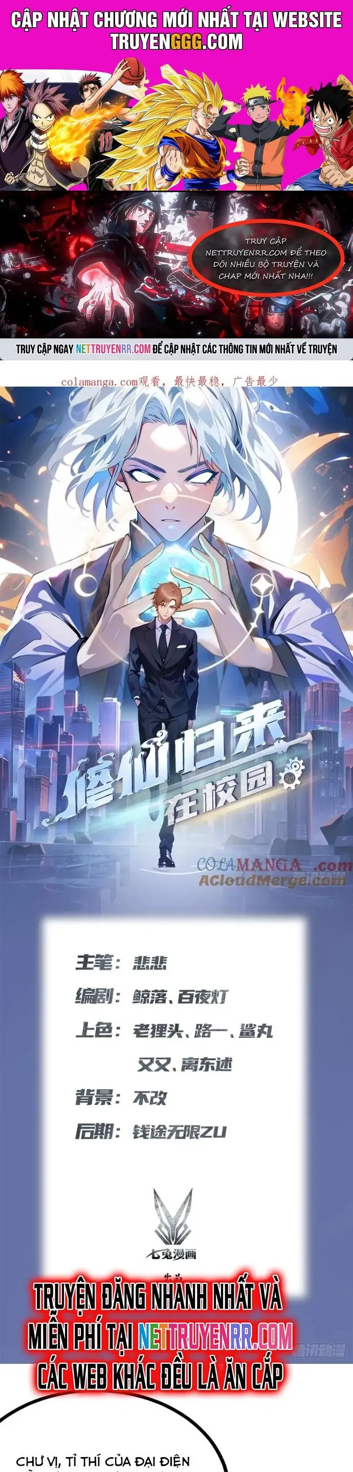 Tu Tiên Trở Về Tại Vườn Trường - Season 2 Nettruyen ZZZ Chương 122 Page 1