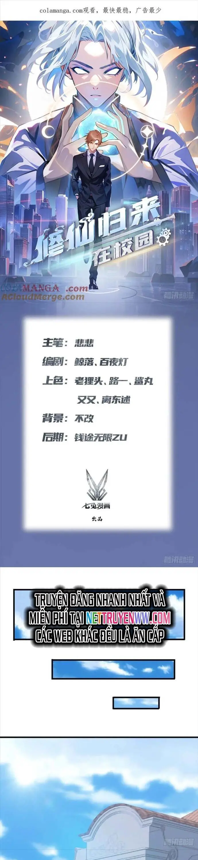 Tu Tiên Trở Về Tại Vườn Trường - Season 2 Nettruyen ZZZ Chương 73 Page 1