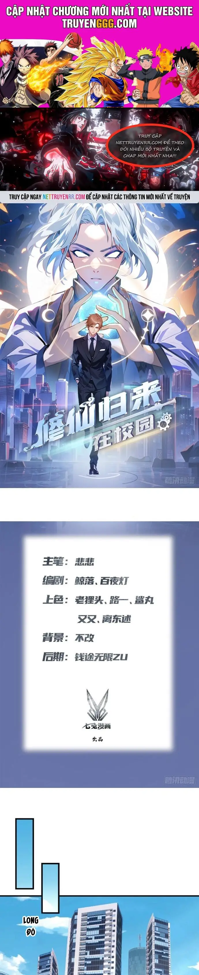Tu Tiên Trở Về Tại Vườn Trường - Season 2 Nettruyen ZZZ Chương 94 Page 1