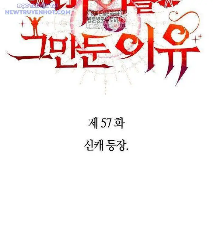 Lý Do Tôi Rời Bỏ Quỷ Vương Nettruyen ZZZ Chương 57 Page 4