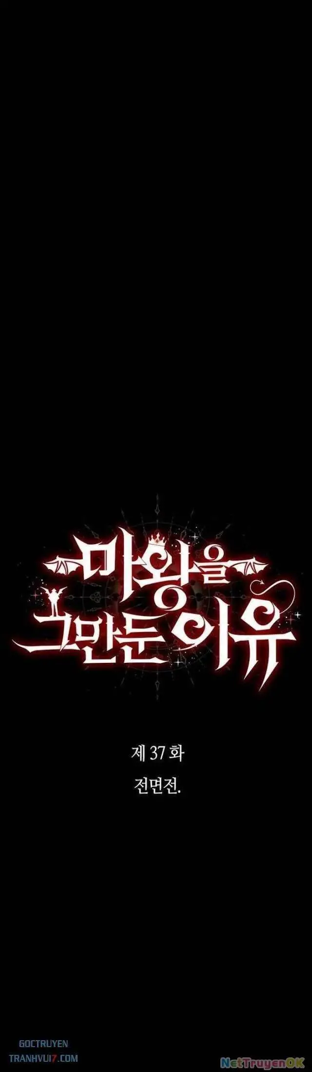 Lý Do Tôi Rời Bỏ Quỷ Vương Nettruyen ZZZ Chương 37 Page 4