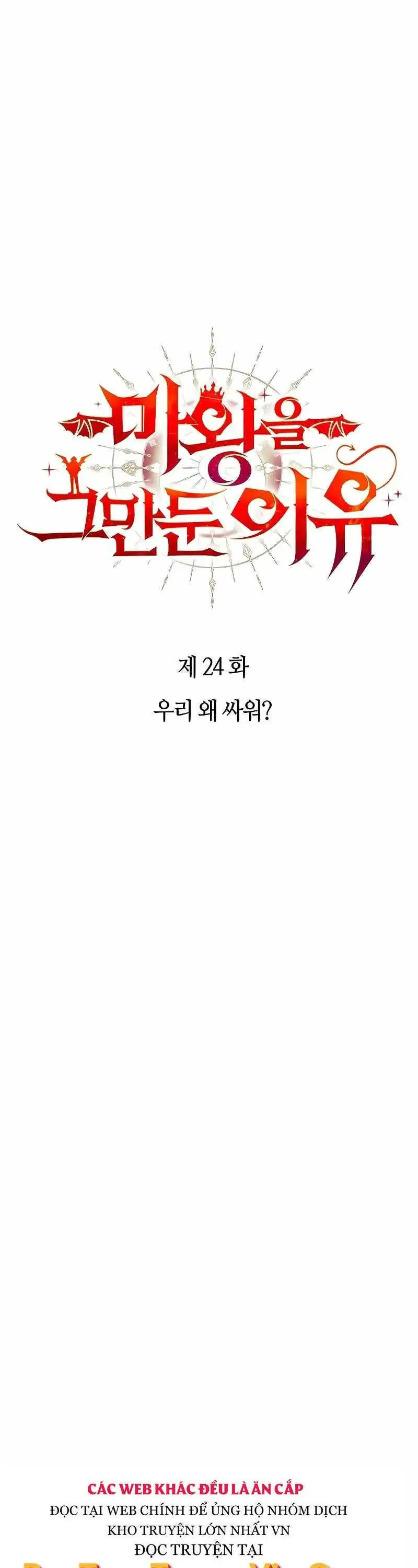 Lý Do Tôi Rời Bỏ Quỷ Vương Nettruyen ZZZ Chương 24 Page 1
