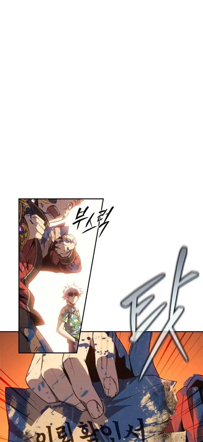 Lý Do Tôi Rời Bỏ Quỷ Vương Nettruyen ZZZ Chương 32 Page 43