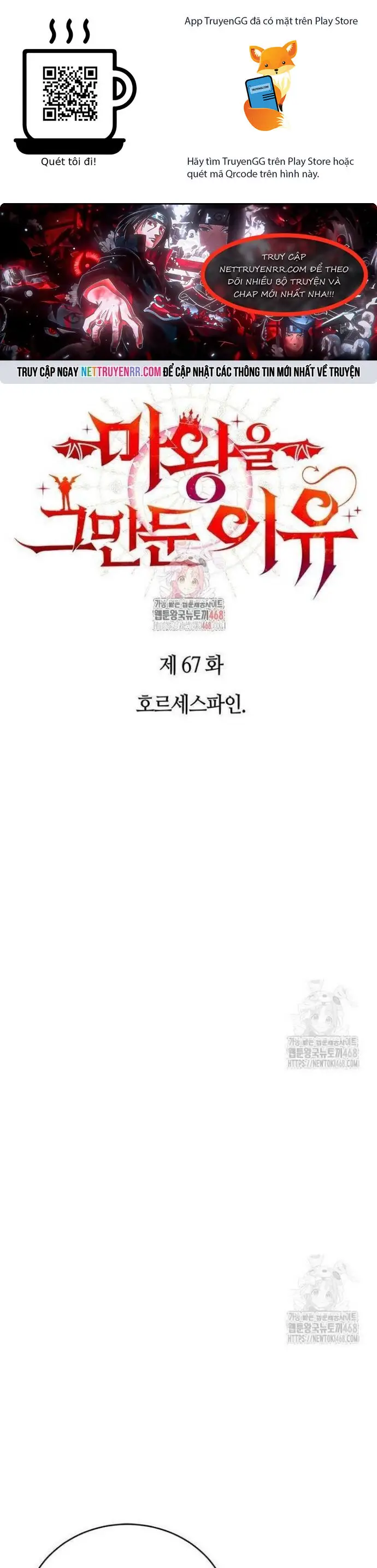 Lý Do Tôi Rời Bỏ Quỷ Vương Nettruyen ZZZ Chương 67 Page 1